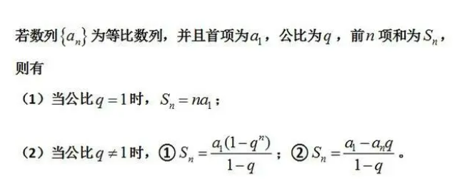 image-20230117091713281